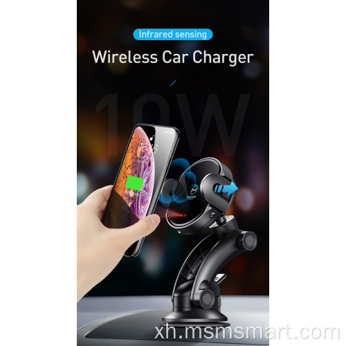 Intengiso eshushu i-CH-6100Wireless Car Charger